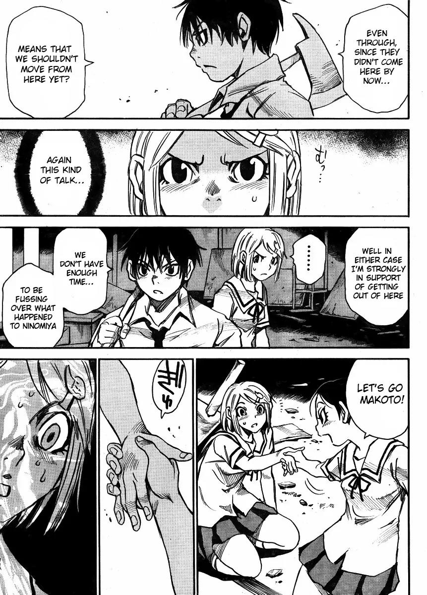 Mouryou no Yurikago Chapter 2 page 13 - Chapter 2: Disciplinary Lessons