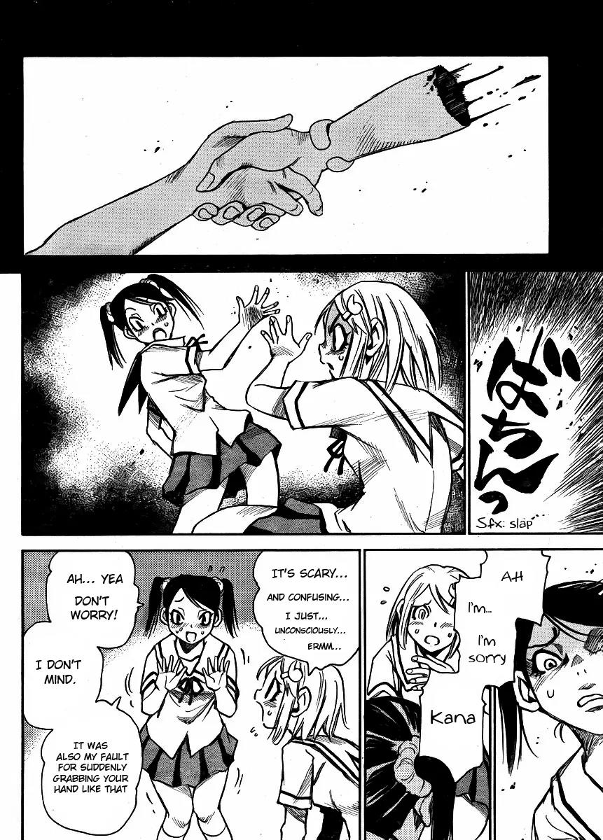 Mouryou no Yurikago Chapter 2 page 14 - Chapter 2: Disciplinary Lessons