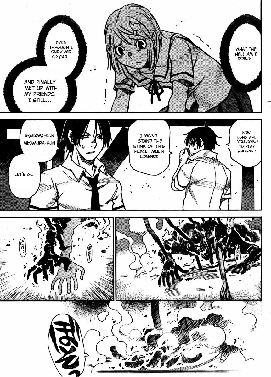Mouryou no Yurikago Chapter 2 page 15 - Chapter 2: Disciplinary Lessons