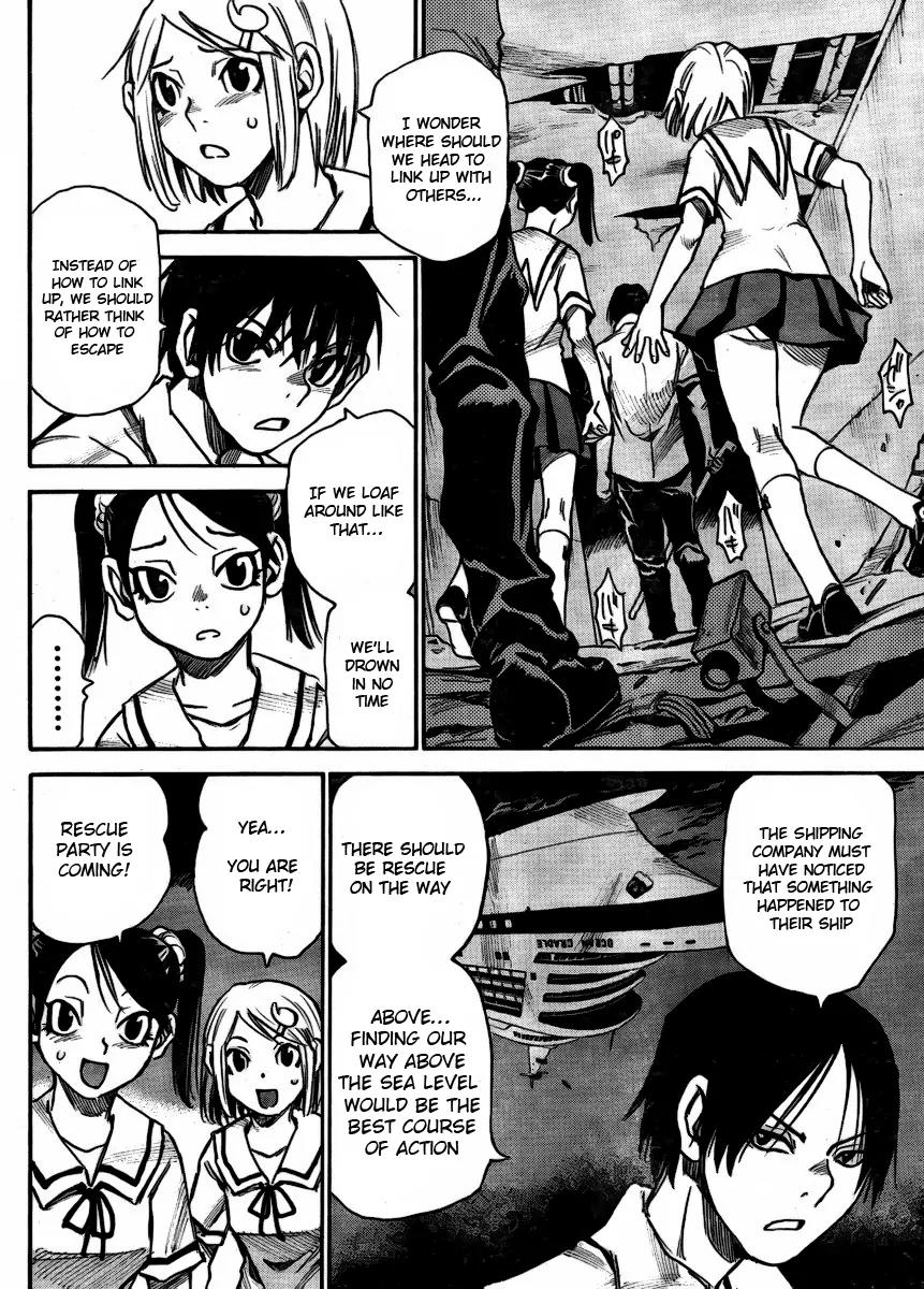 Mouryou no Yurikago Chapter 2 page 16 - Chapter 2: Disciplinary Lessons