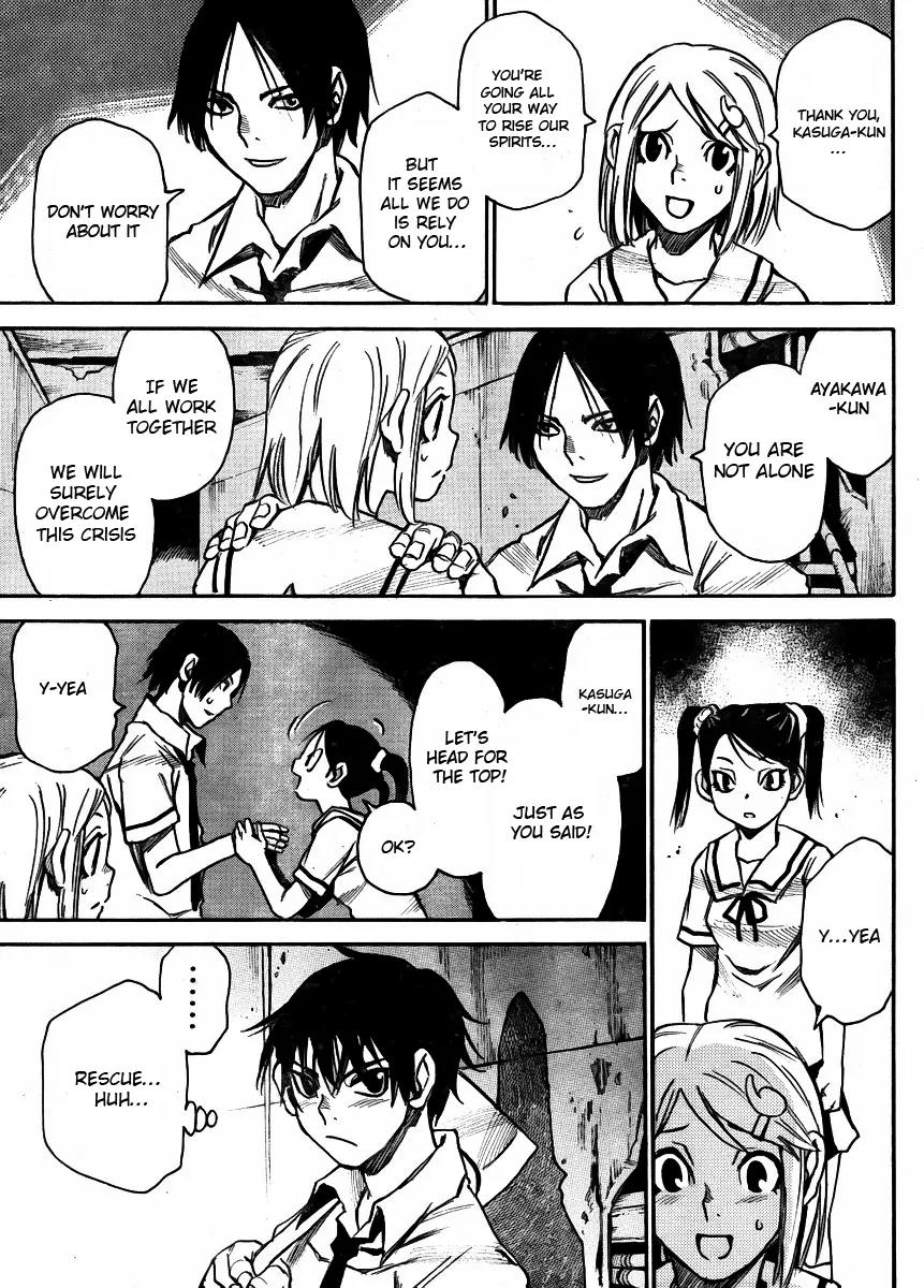 Mouryou no Yurikago Chapter 2 page 17 - Chapter 2: Disciplinary Lessons