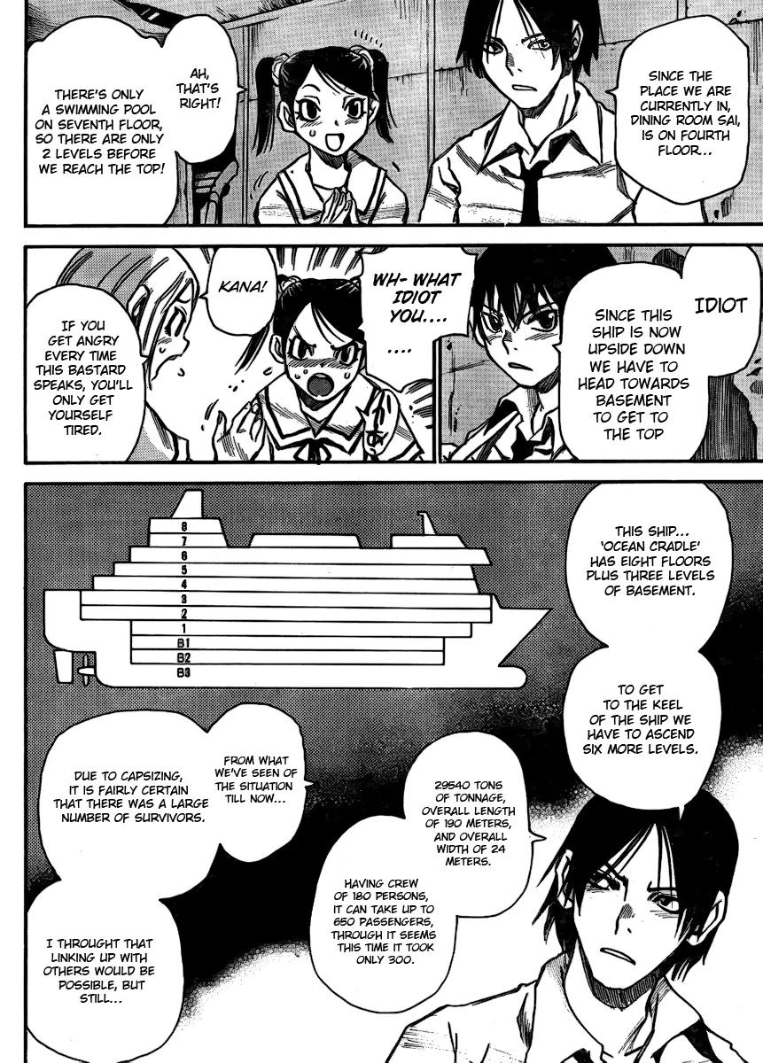 Mouryou no Yurikago Chapter 2 page 18 - Chapter 2: Disciplinary Lessons
