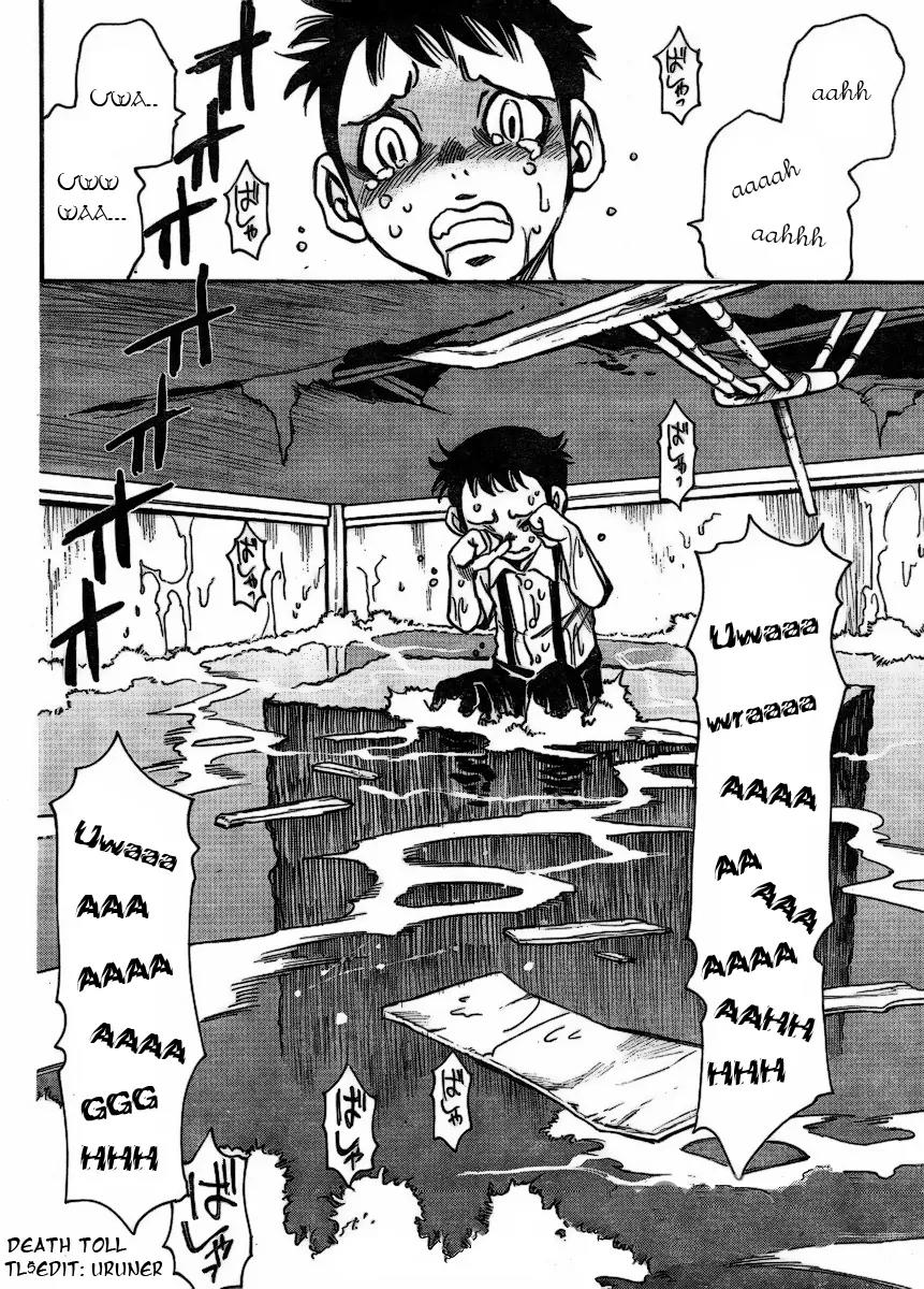 Mouryou no Yurikago Chapter 2 page 22 - Chapter 2: Disciplinary Lessons