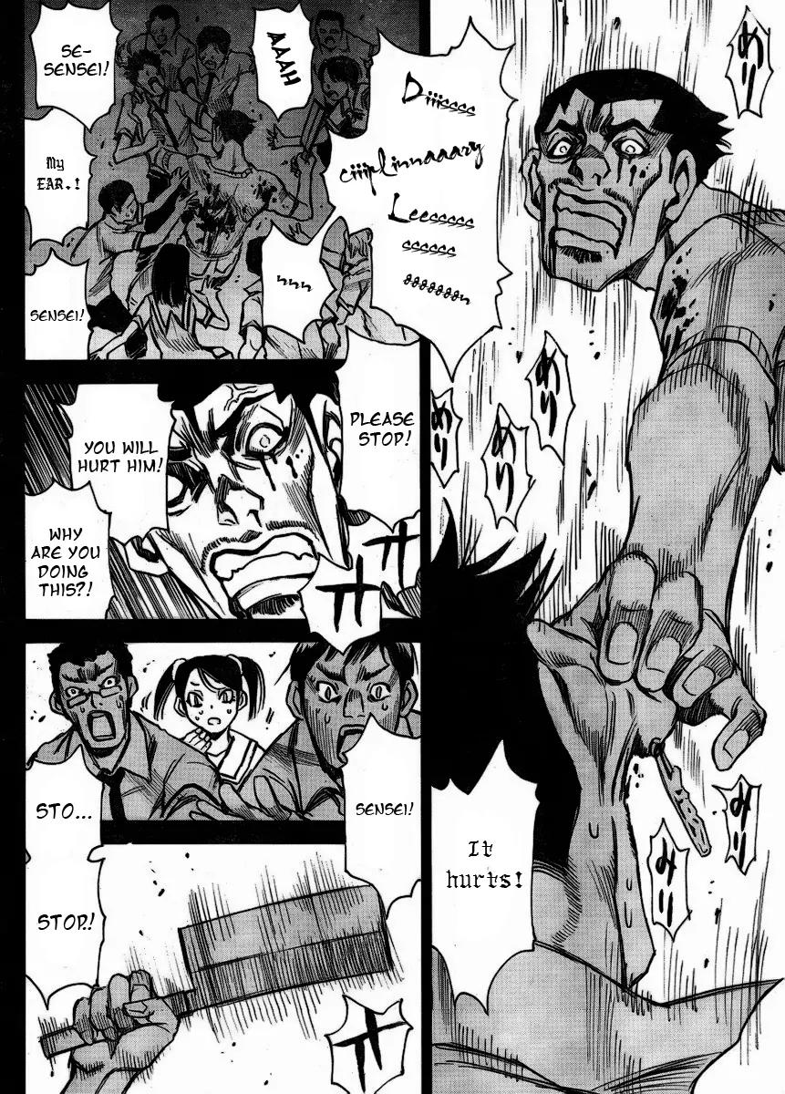 Mouryou no Yurikago Chapter 2 page 3 - Chapter 2: Disciplinary Lessons
