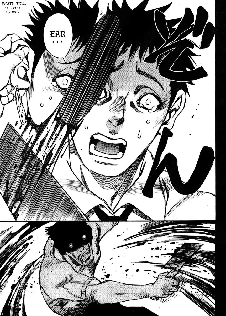 Mouryou no Yurikago Chapter 2 page 4 - Chapter 2: Disciplinary Lessons
