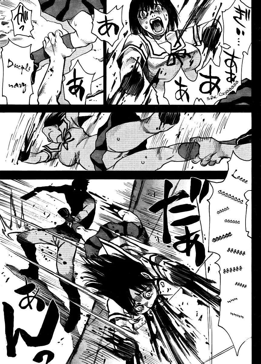 Mouryou no Yurikago Chapter 2 page 8 - Chapter 2: Disciplinary Lessons