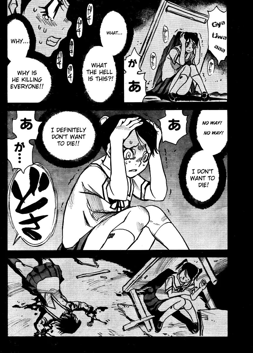 Mouryou no Yurikago Chapter 2 page 9 - Chapter 2: Disciplinary Lessons