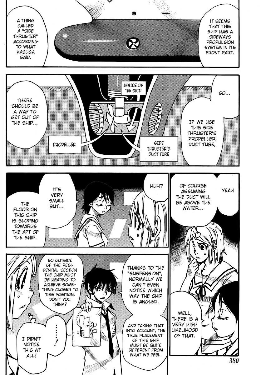 Mouryou no Yurikago Chapter 20 page 12 - Chapter 20: Can We Really Get Out?