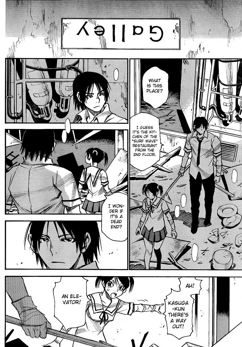 Mouryou no Yurikago Chapter 20 page 18 - Chapter 20: Can We Really Get Out?