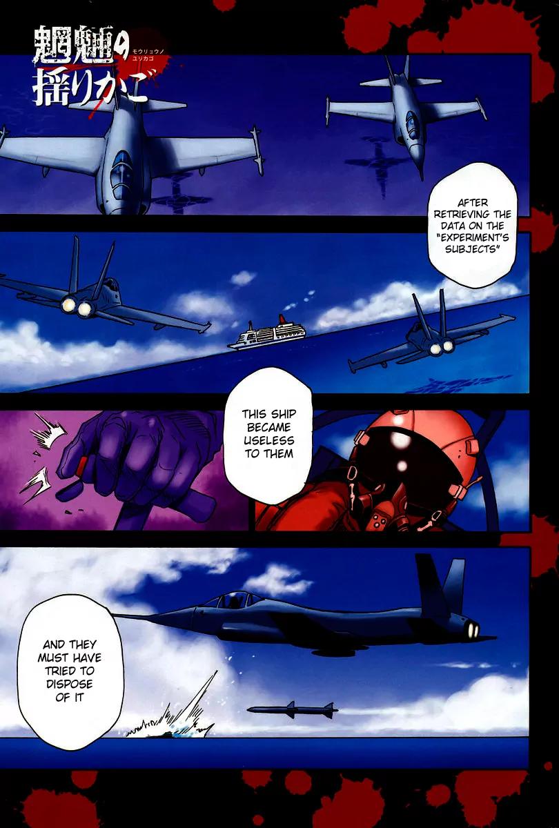Mouryou no Yurikago Chapter 20 page 2 - Chapter 20: Can We Really Get Out?