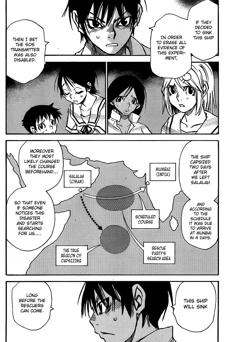 Mouryou no Yurikago Chapter 20 page 8 - Chapter 20: Can We Really Get Out?