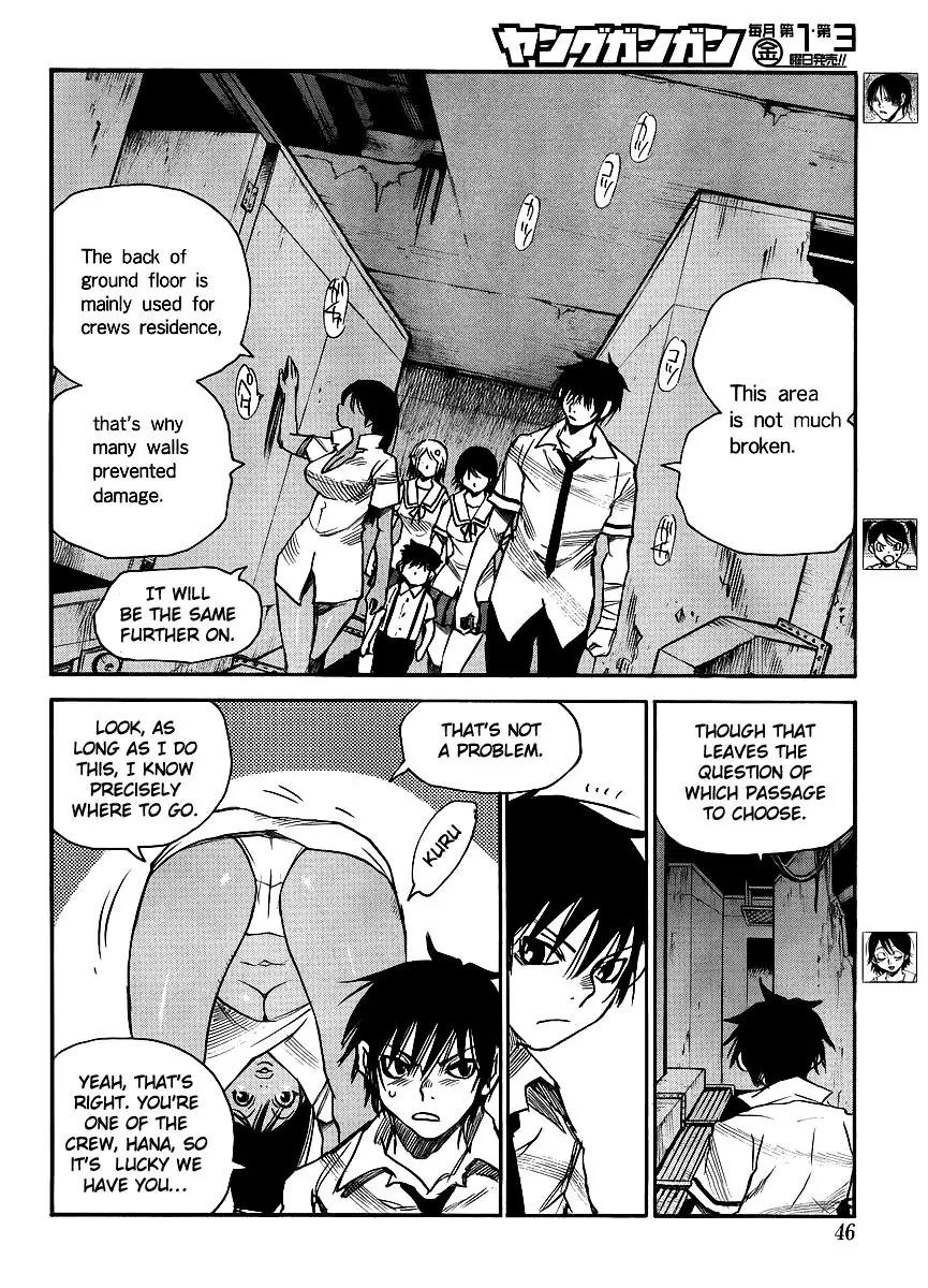 Mouryou no Yurikago Chapter 21 page 10 - Chapter 21: There's an Ambush Waiting For Us