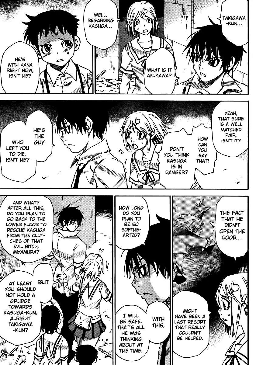 Mouryou no Yurikago Chapter 21 page 11 - Chapter 21: There's an Ambush Waiting For Us