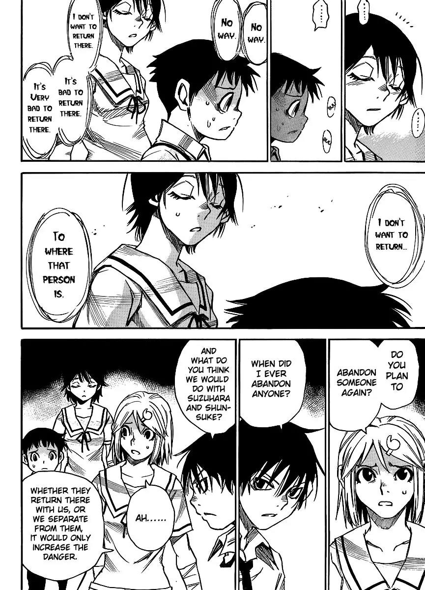 Mouryou no Yurikago Chapter 21 page 12 - Chapter 21: There's an Ambush Waiting For Us