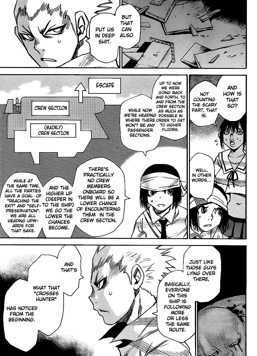 Mouryou no Yurikago Chapter 21 page 17 - Chapter 21: There's an Ambush Waiting For Us