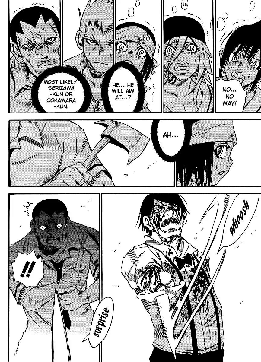 Mouryou no Yurikago Chapter 21 page 20 - Chapter 21: There's an Ambush Waiting For Us