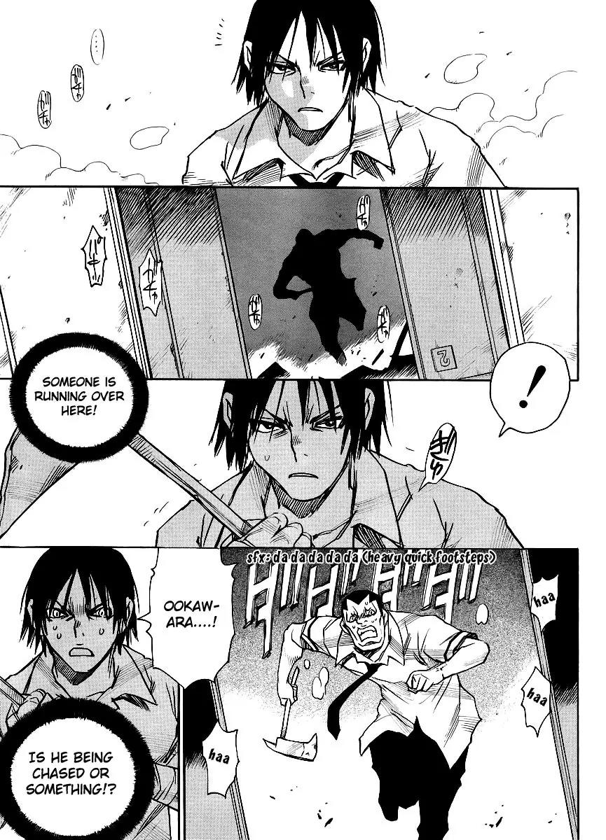 Mouryou no Yurikago Chapter 21 page 23 - Chapter 21: There's an Ambush Waiting For Us