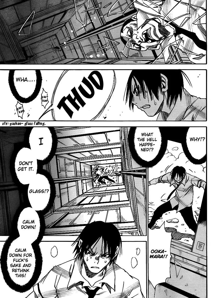 Mouryou no Yurikago Chapter 21 page 25 - Chapter 21: There's an Ambush Waiting For Us