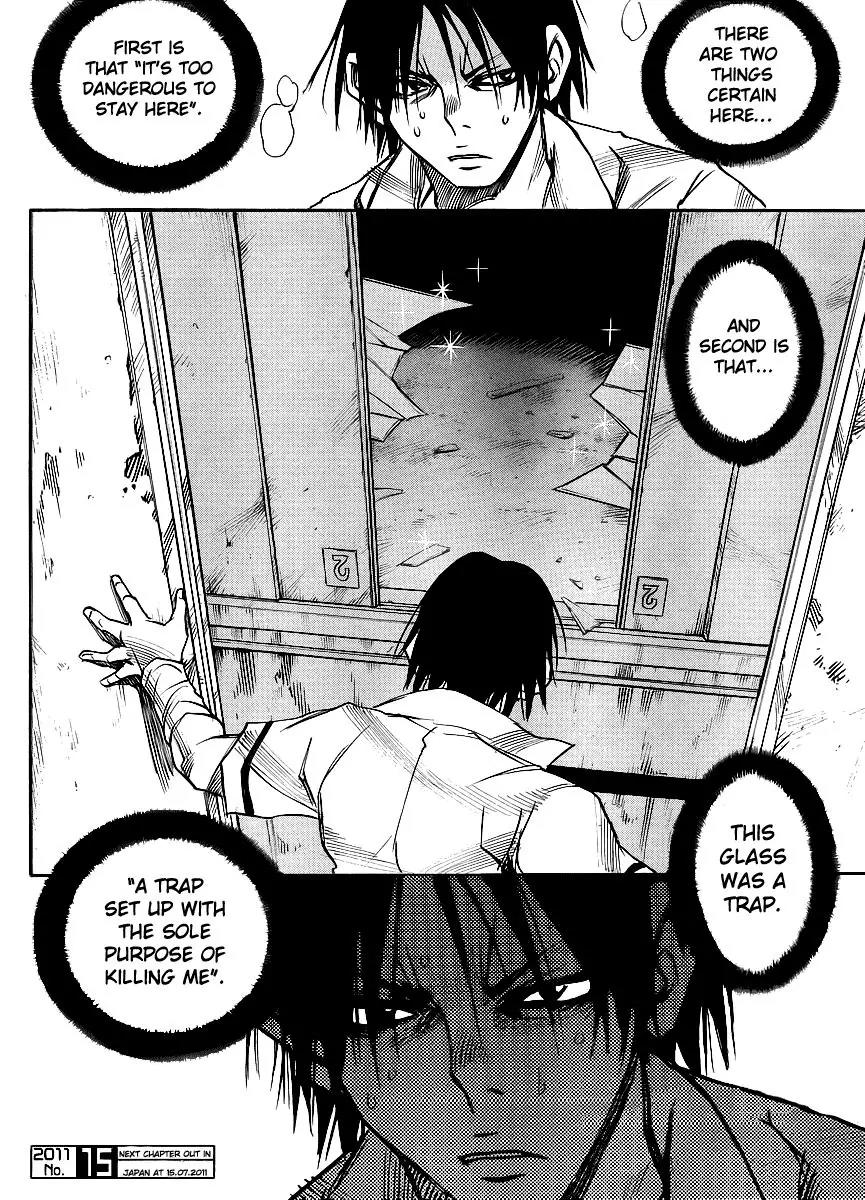 Mouryou no Yurikago Chapter 21 page 26 - Chapter 21: There's an Ambush Waiting For Us