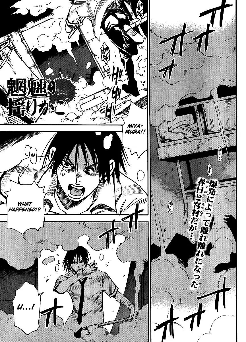 Mouryou no Yurikago Chapter 21 page 3 - Chapter 21: There's an Ambush Waiting For Us
