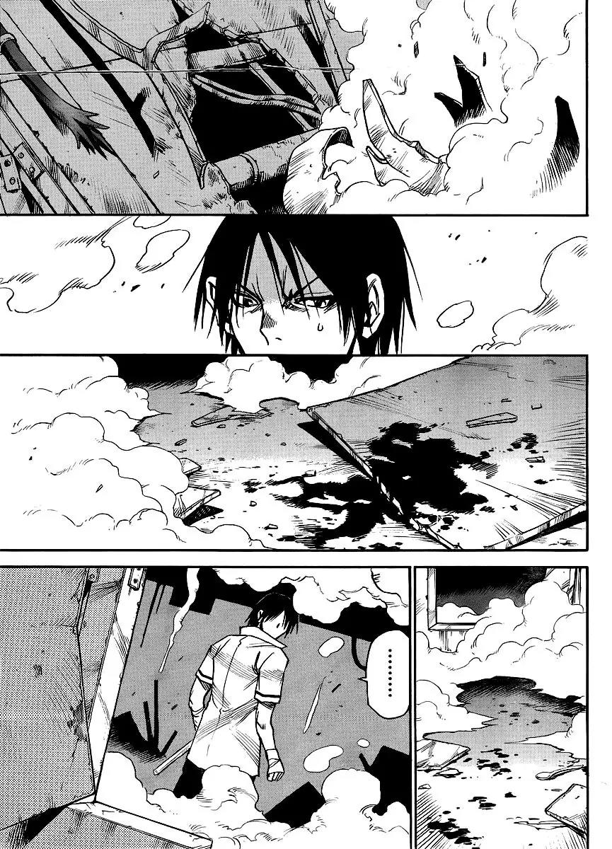 Mouryou no Yurikago Chapter 21 page 5 - Chapter 21: There's an Ambush Waiting For Us