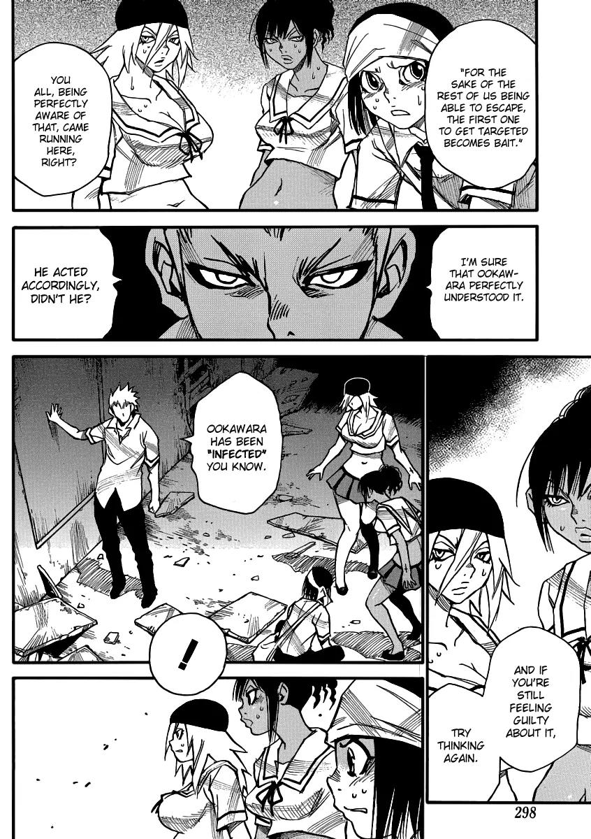 Mouryou no Yurikago Chapter 22 page 10 - Chapter 22: Forgive Me