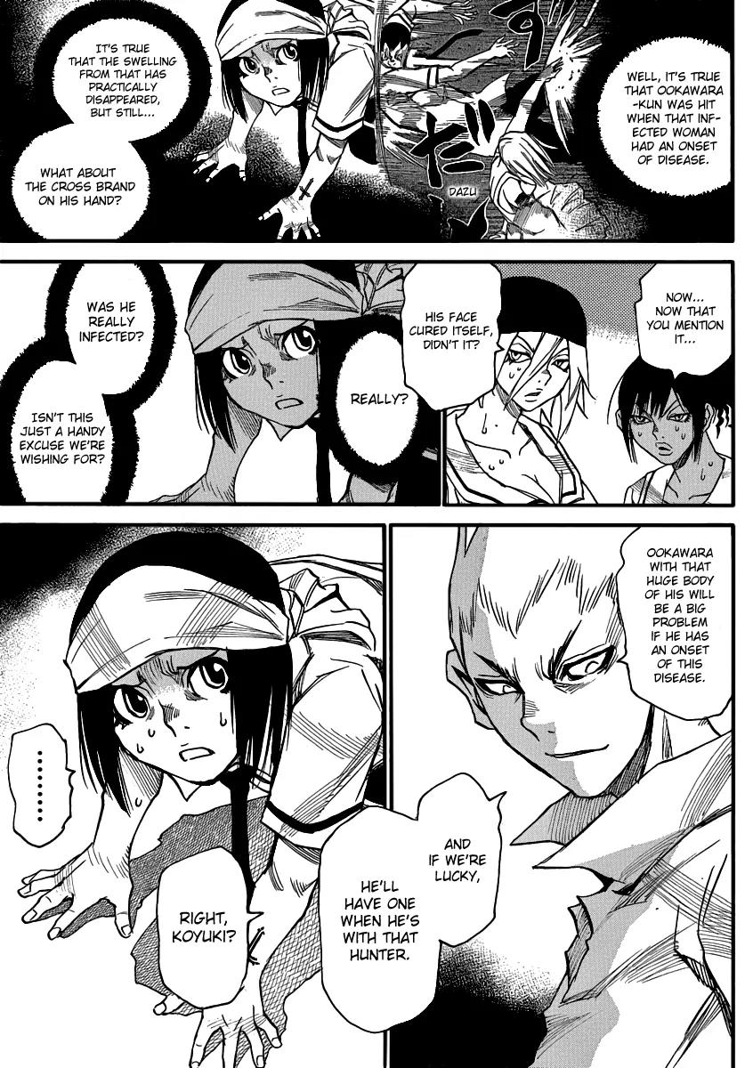 Mouryou no Yurikago Chapter 22 page 11 - Chapter 22: Forgive Me