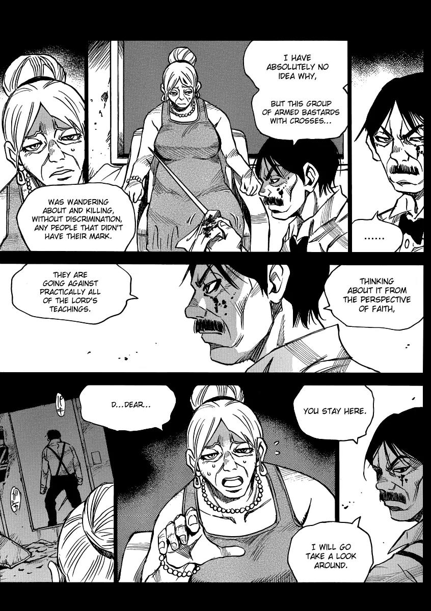 Mouryou no Yurikago Chapter 22 page 13 - Chapter 22: Forgive Me