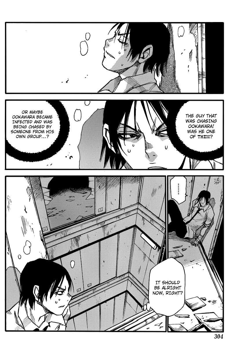 Mouryou no Yurikago Chapter 22 page 16 - Chapter 22: Forgive Me