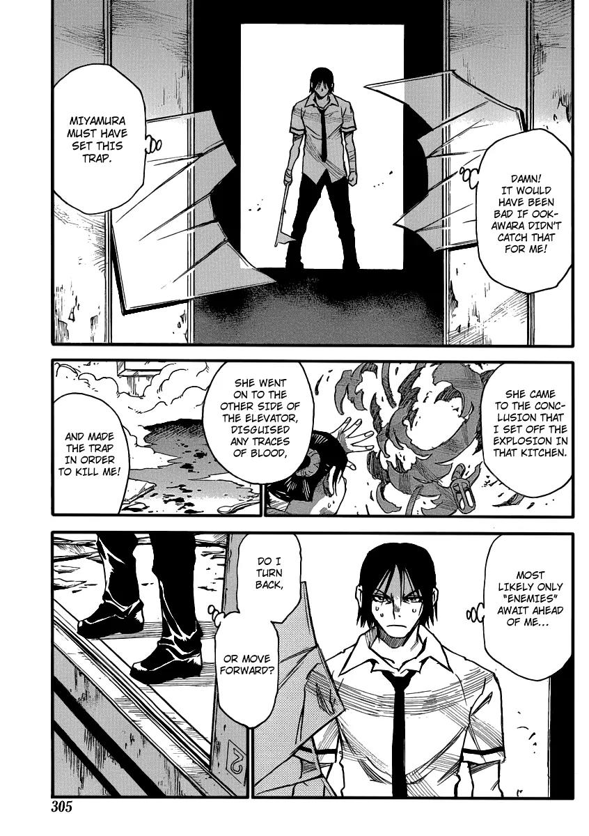 Mouryou no Yurikago Chapter 22 page 17 - Chapter 22: Forgive Me