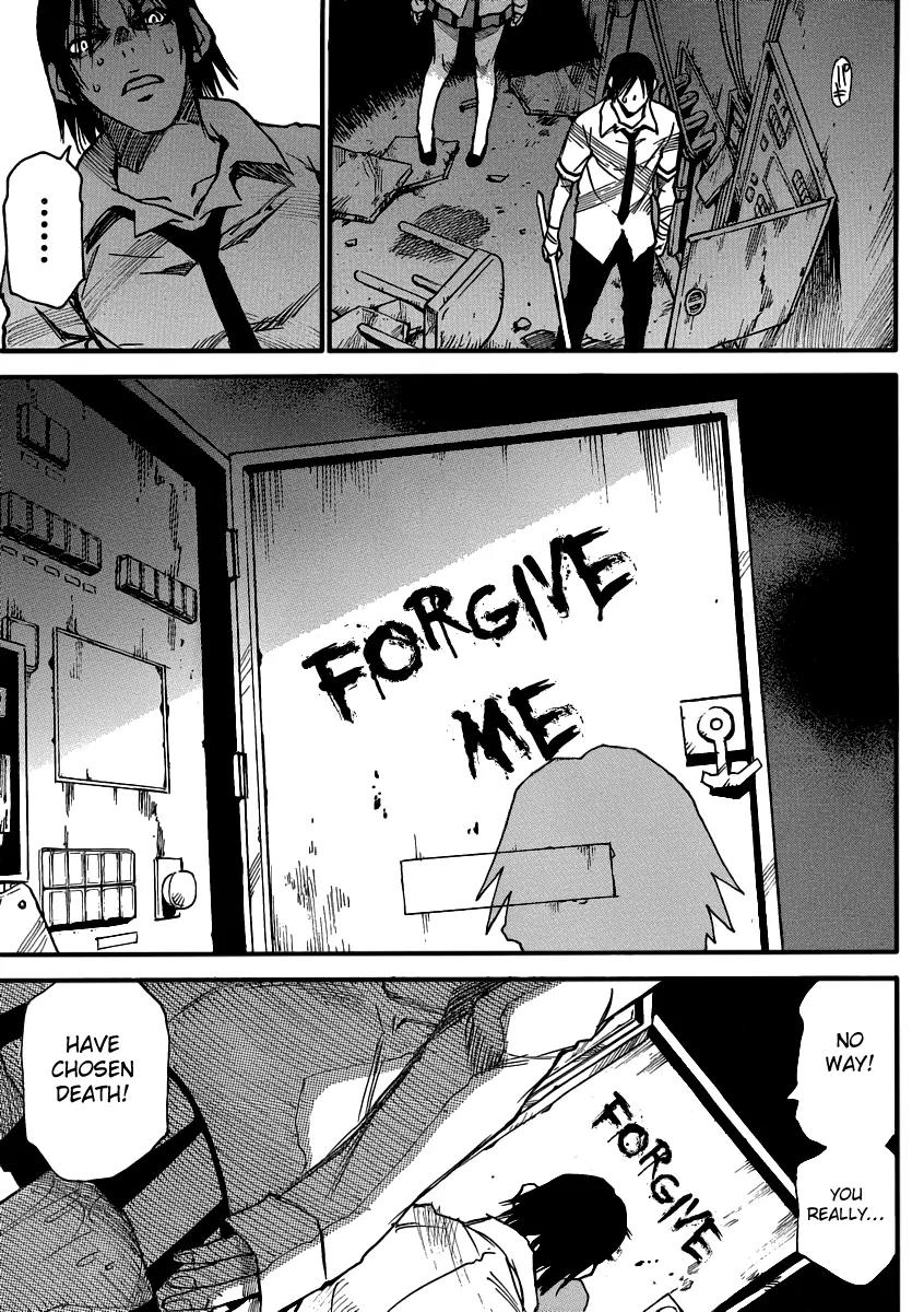 Mouryou no Yurikago Chapter 22 page 22 - Chapter 22: Forgive Me