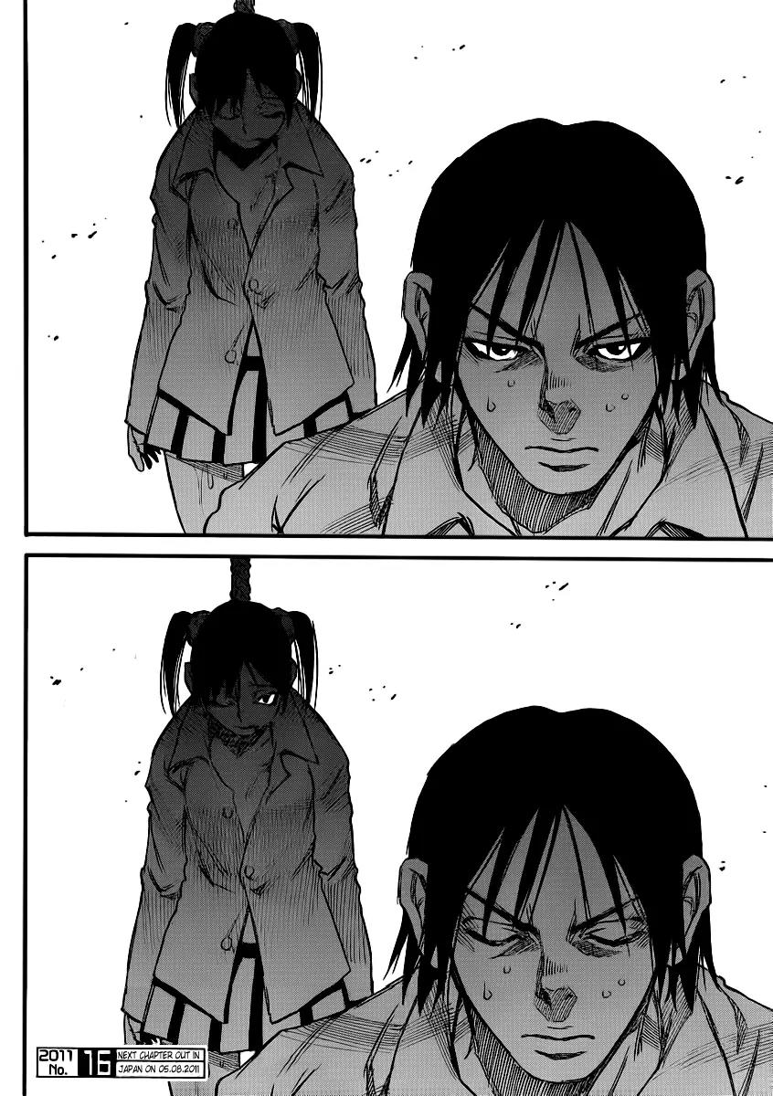Mouryou no Yurikago Chapter 22 page 23 - Chapter 22: Forgive Me