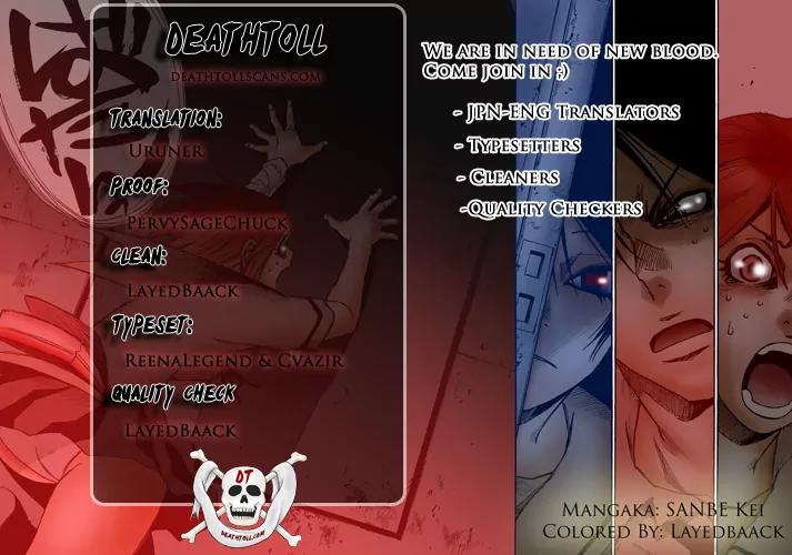 Mouryou no Yurikago Chapter 22 page 24 - Chapter 22: Forgive Me