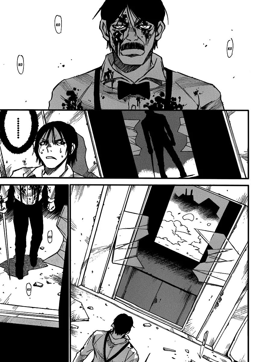 Mouryou no Yurikago Chapter 22 page 3 - Chapter 22: Forgive Me