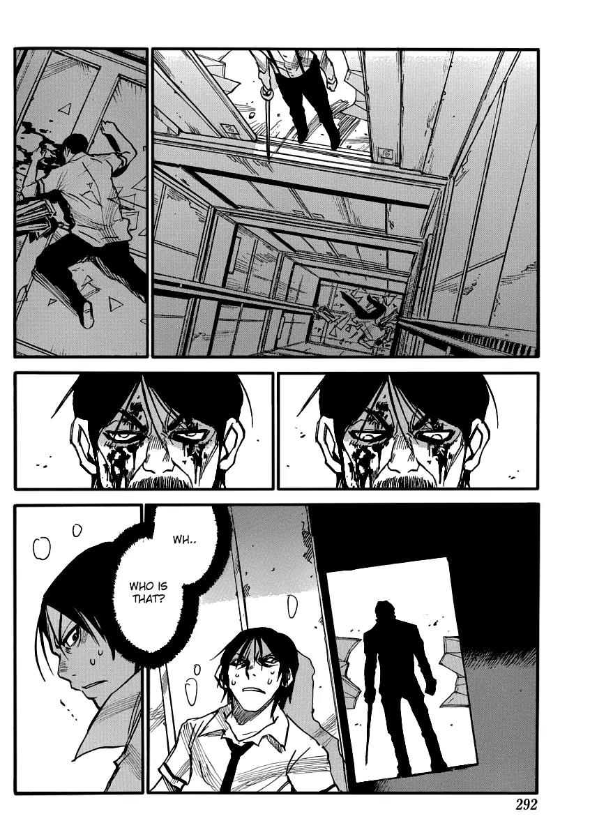 Mouryou no Yurikago Chapter 22 page 4 - Chapter 22: Forgive Me