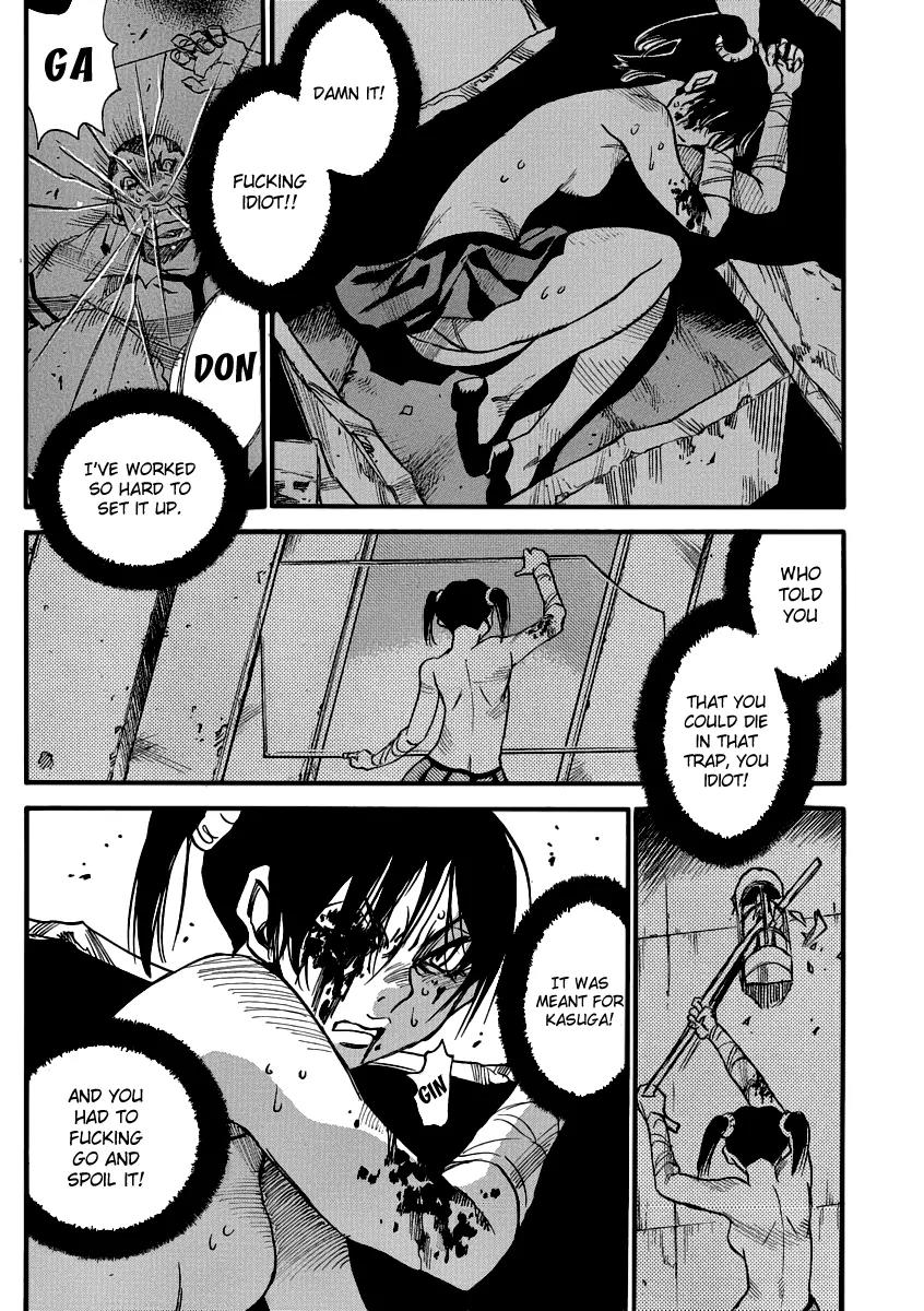 Mouryou no Yurikago Chapter 22 page 6 - Chapter 22: Forgive Me