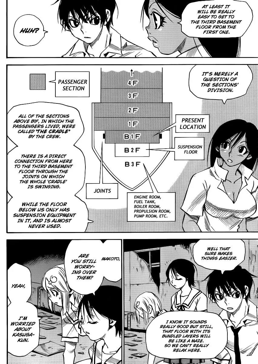 Mouryou no Yurikago Chapter 23 page 10 - Chapter 23: You will be the Only One to Die Here
