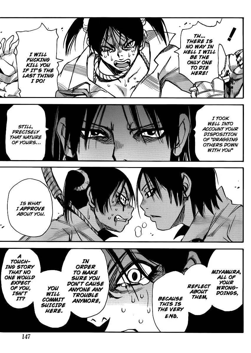 Mouryou no Yurikago Chapter 23 page 14 - Chapter 23: You will be the Only One to Die Here