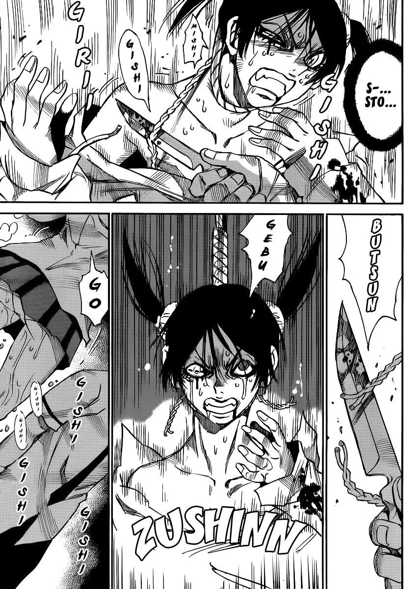 Mouryou no Yurikago Chapter 23 page 16 - Chapter 23: You will be the Only One to Die Here