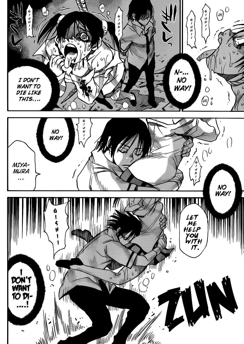 Mouryou no Yurikago Chapter 23 page 17 - Chapter 23: You will be the Only One to Die Here