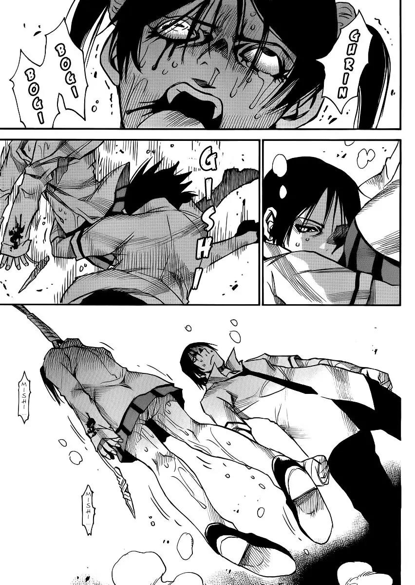 Mouryou no Yurikago Chapter 23 page 18 - Chapter 23: You will be the Only One to Die Here