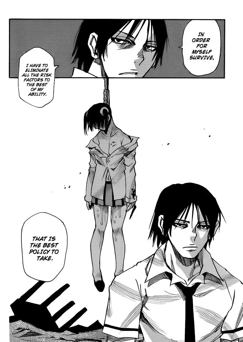 Mouryou no Yurikago Chapter 23 page 19 - Chapter 23: You will be the Only One to Die Here