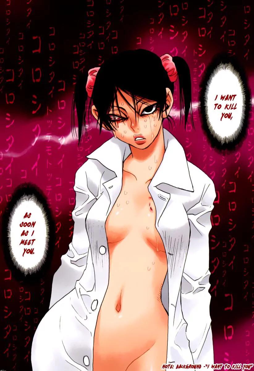 Mouryou no Yurikago Chapter 23 page 2 - Chapter 23: You will be the Only One to Die Here