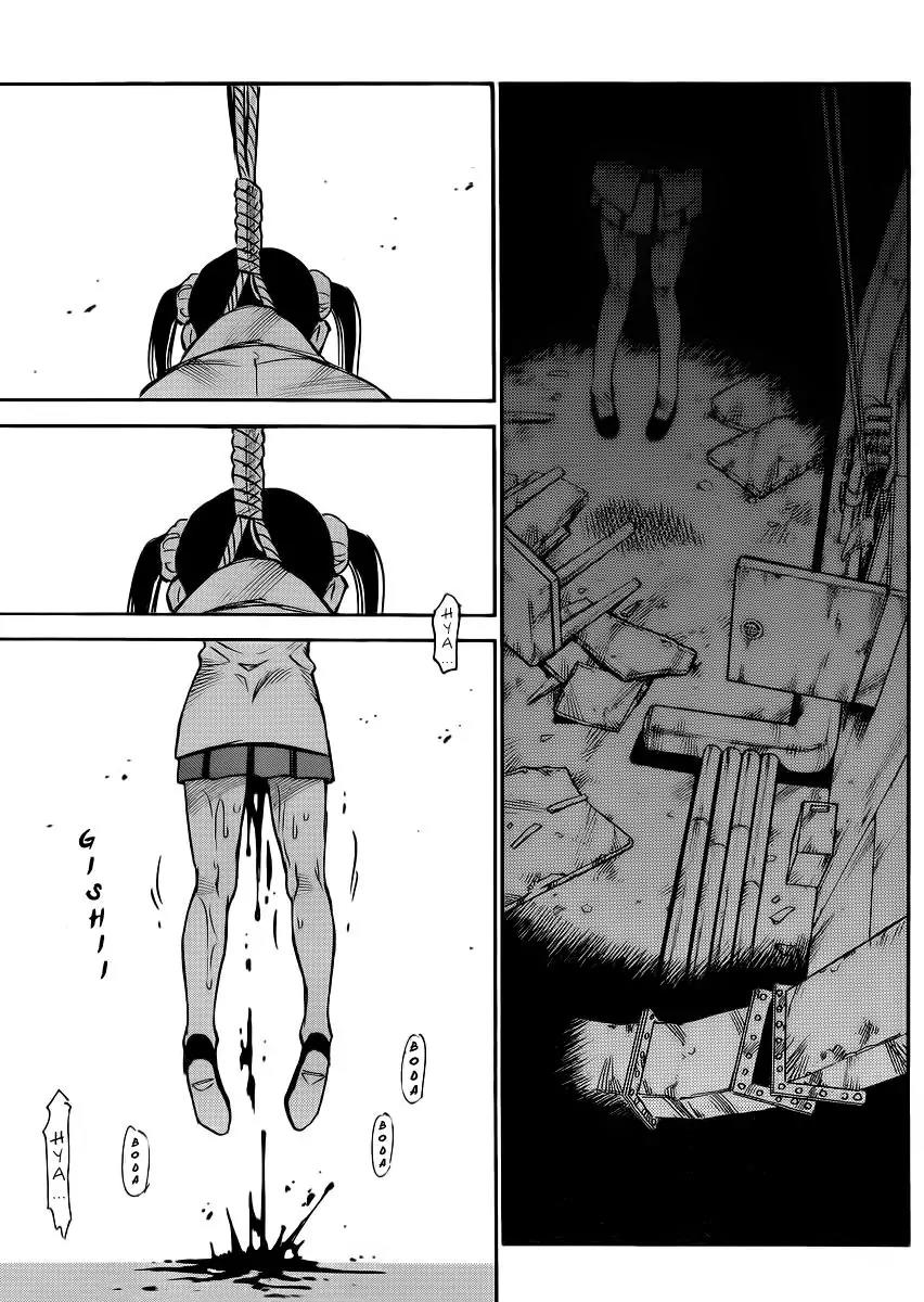 Mouryou no Yurikago Chapter 23 page 22 - Chapter 23: You will be the Only One to Die Here