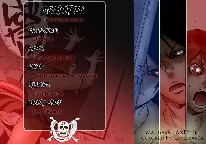 Mouryou no Yurikago Chapter 23 page 24 - Chapter 23: You will be the Only One to Die Here