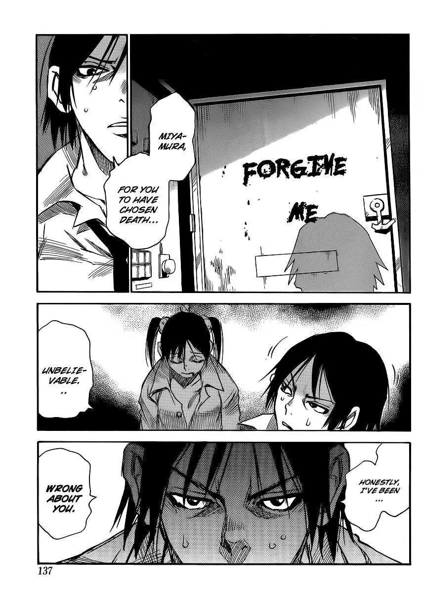 Mouryou no Yurikago Chapter 23 page 5 - Chapter 23: You will be the Only One to Die Here