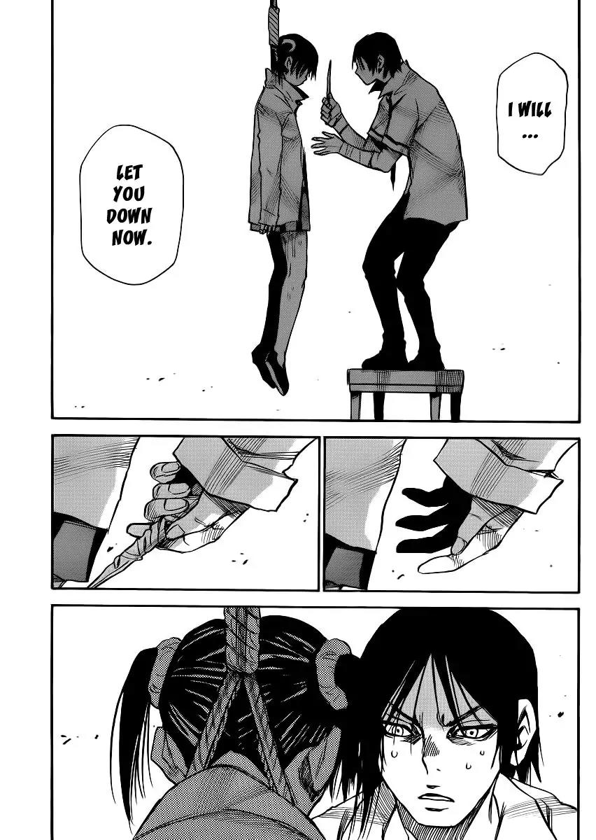 Mouryou no Yurikago Chapter 23 page 7 - Chapter 23: You will be the Only One to Die Here