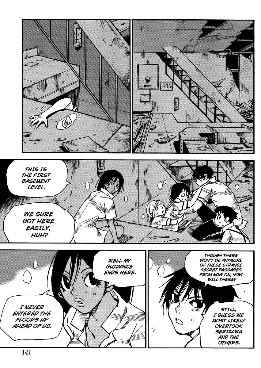 Mouryou no Yurikago Chapter 23 page 9 - Chapter 23: You will be the Only One to Die Here
