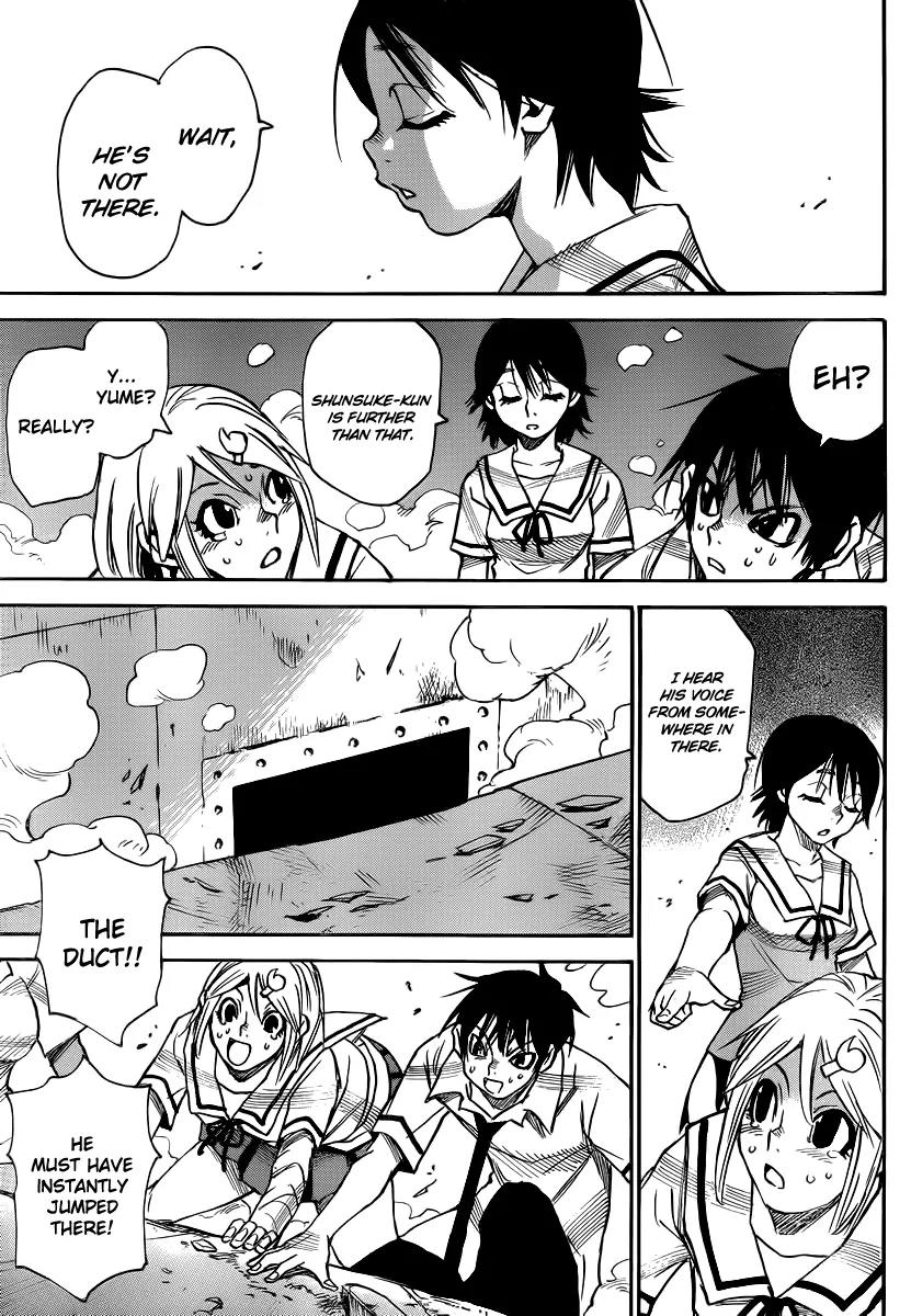 Mouryou no Yurikago Chapter 24 page 12 - Chapter 24: Lowest Pits of Hell