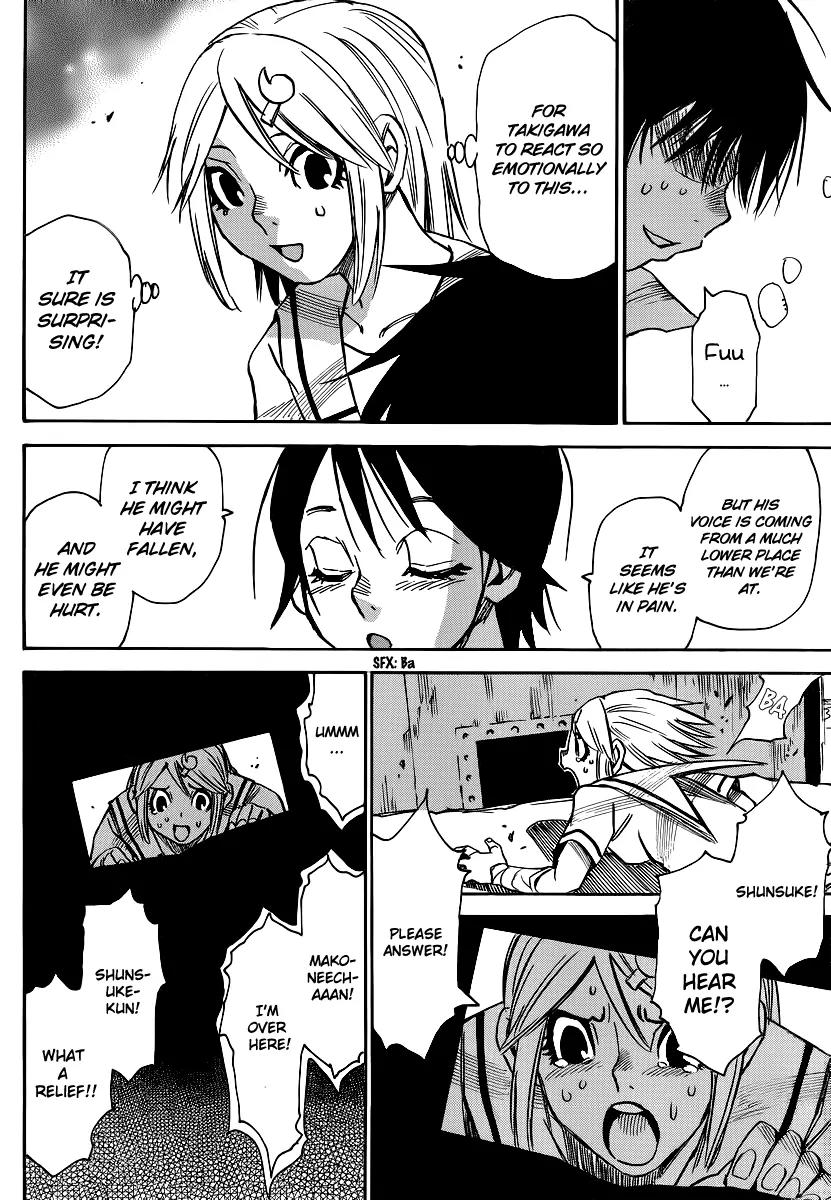Mouryou no Yurikago Chapter 24 page 13 - Chapter 24: Lowest Pits of Hell